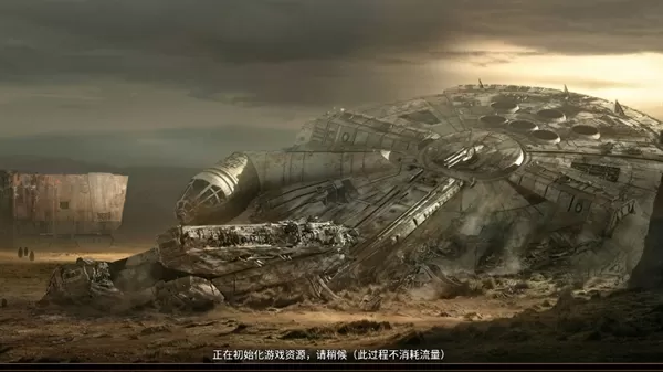 星使之光 星使之光