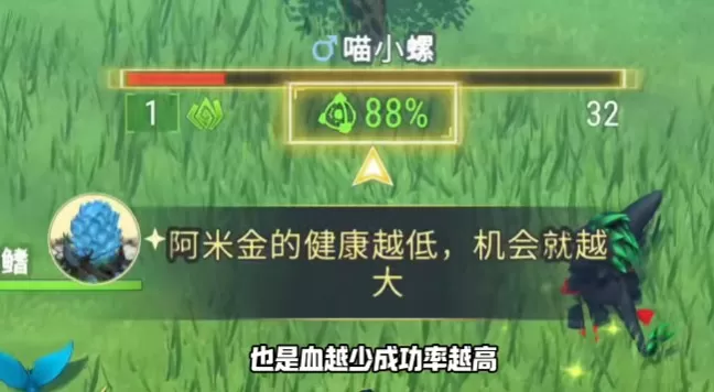 小精灵生存指南内置菜单版 小精灵生存指南内置菜单版