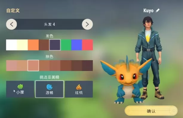 小精灵生存指南内置菜单版 小精灵生存指南内置菜单版