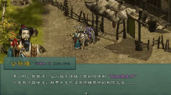 仙绣剑缘录内置修改器版 仙绣剑缘录内置修改器版