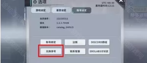 星陨计划官方最新版 星陨计划官方最新版