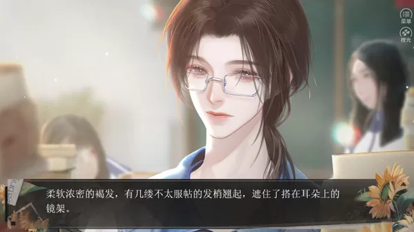 行星一隅清软修改版