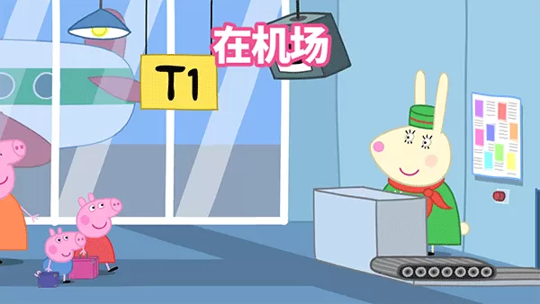 小猪佩奇假日冒险 小猪佩奇假日冒险