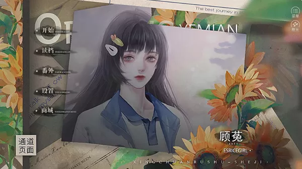 行星一隅清软修改版