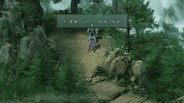 仙绣剑缘录内置修改器版 仙绣剑缘录内置修改器版