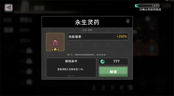 无限深渊国际服 无限深渊国际服