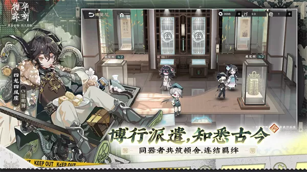 物华弥新官方版 物华弥新官方版