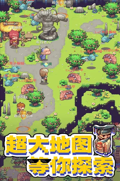 西游乐消消内测版