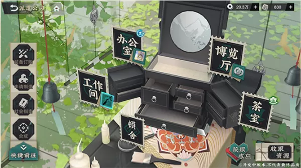 物华弥新官方版 物华弥新官方版