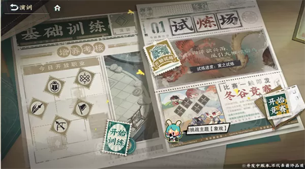 物华弥新官方版 物华弥新官方版