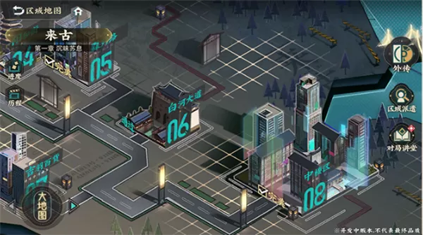 物华弥新官方版 物华弥新官方版