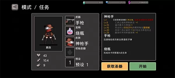 无限深渊国际服 无限深渊国际服