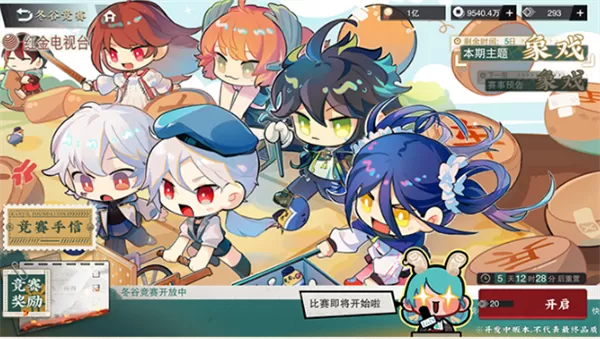 物华弥新官方版 物华弥新官方版