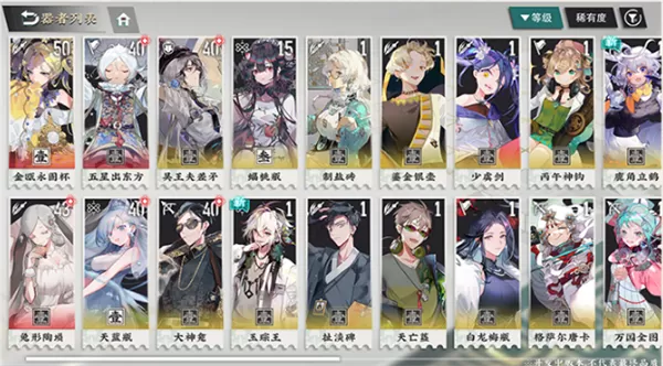 物华弥新官方版 物华弥新官方版