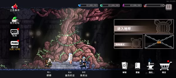 无限深渊国际服 无限深渊国际服