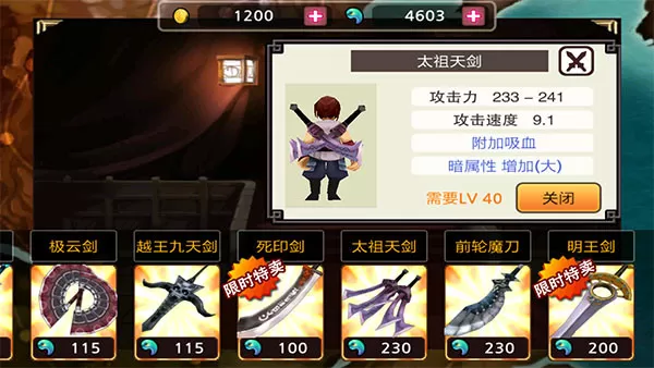 亡灵杀手夏侯惇官方正版 亡灵杀手夏侯惇官方正版