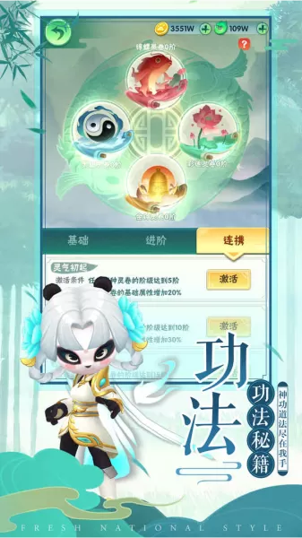 王者信条手游 王者信条手游