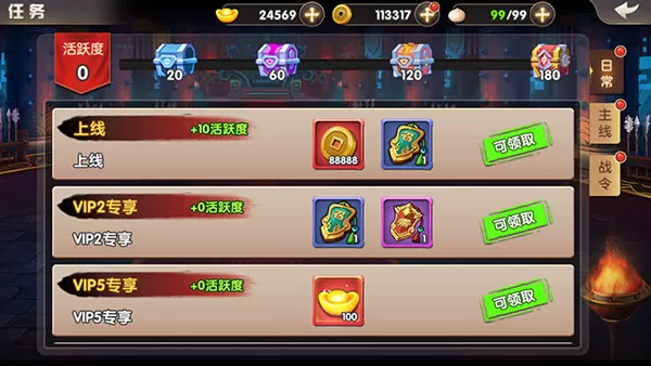 天天三国华为版