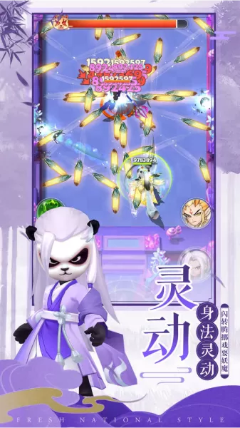 王者信条手游 王者信条手游