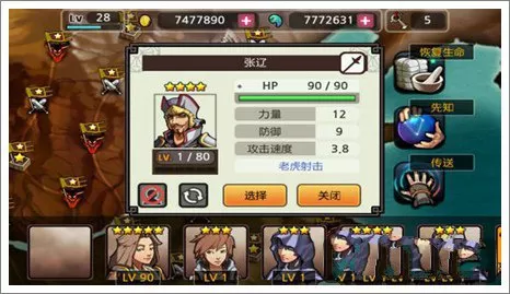 亡灵杀手夏侯惇官方正版 亡灵杀手夏侯惇官方正版