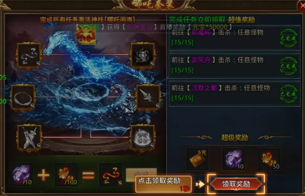 天羽传奇手游 天羽传奇手游