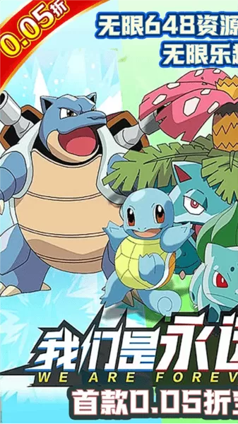 天天奔跑打怪兽