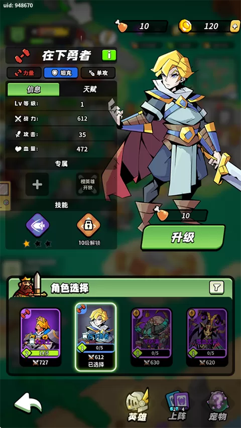 童话大乱斗最新版