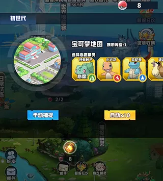 天天奔跑打怪兽