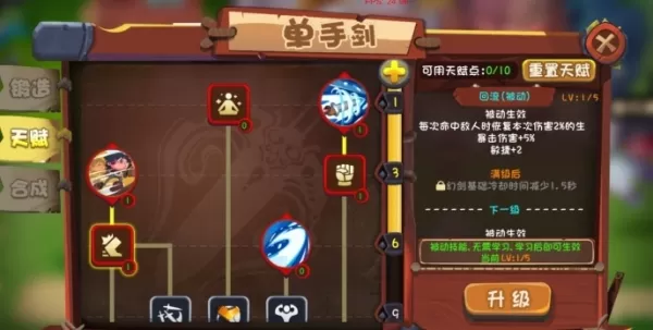 跳跃英雄破解版 跳跃英雄破解版