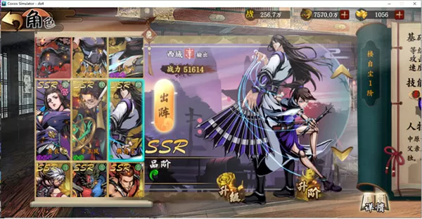 万剑至尊最新版