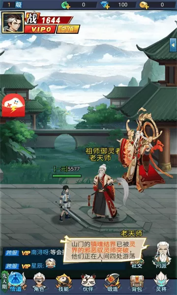 通灵实习生 通灵实习生