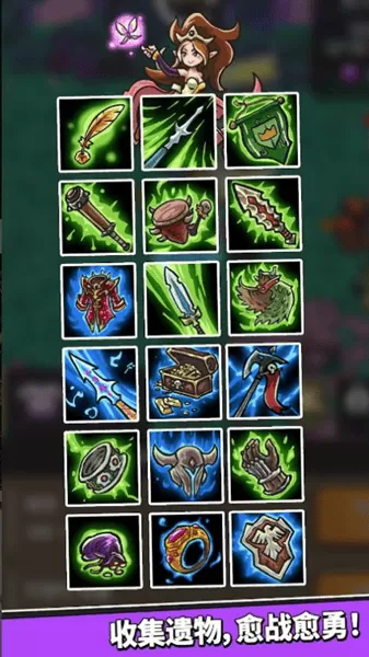 王国佣兵团养成 王国佣兵团养成