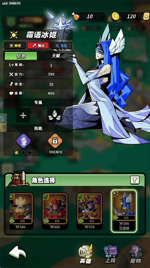 童话大乱斗最新版