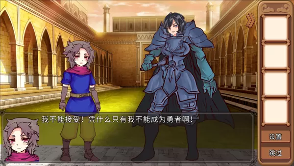 为了让你成为勇者