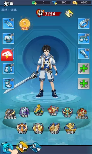 通灵实习生 通灵实习生