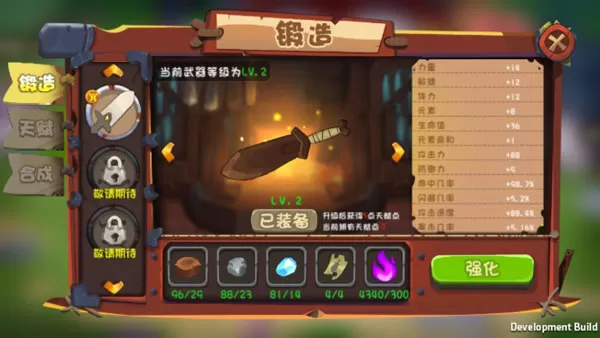 跳跃英雄破解版 跳跃英雄破解版