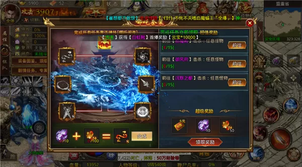 天羽传奇手游 天羽传奇手游