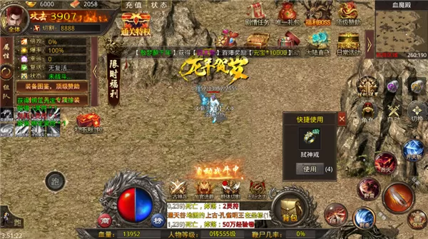 天羽传奇手游 天羽传奇手游