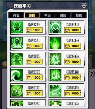 天天奔跑打怪兽