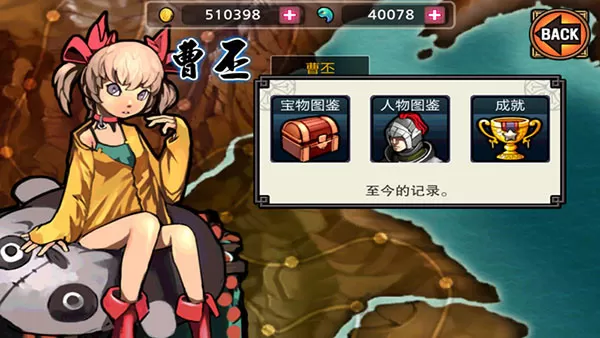 亡灵杀手夏侯惇官方正版 亡灵杀手夏侯惇官方正版