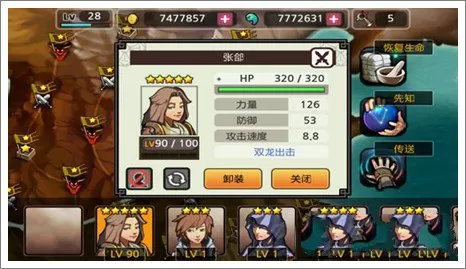 亡灵杀手夏侯惇官方正版 亡灵杀手夏侯惇官方正版