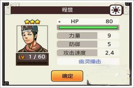 亡灵杀手夏侯惇官方正版 亡灵杀手夏侯惇官方正版