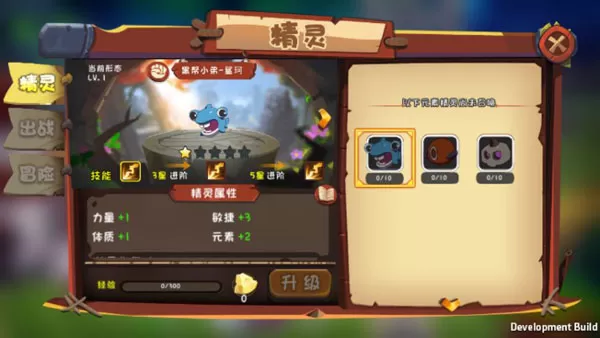 跳跃英雄破解版 跳跃英雄破解版