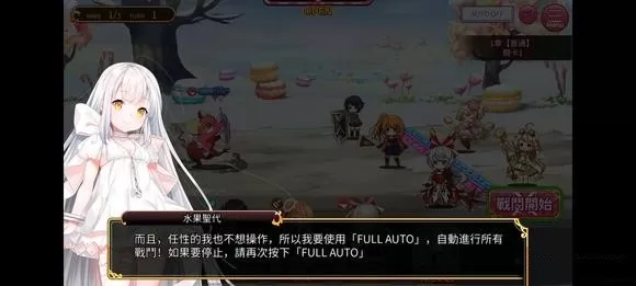 甜甜野兽计划 甜甜野兽计划