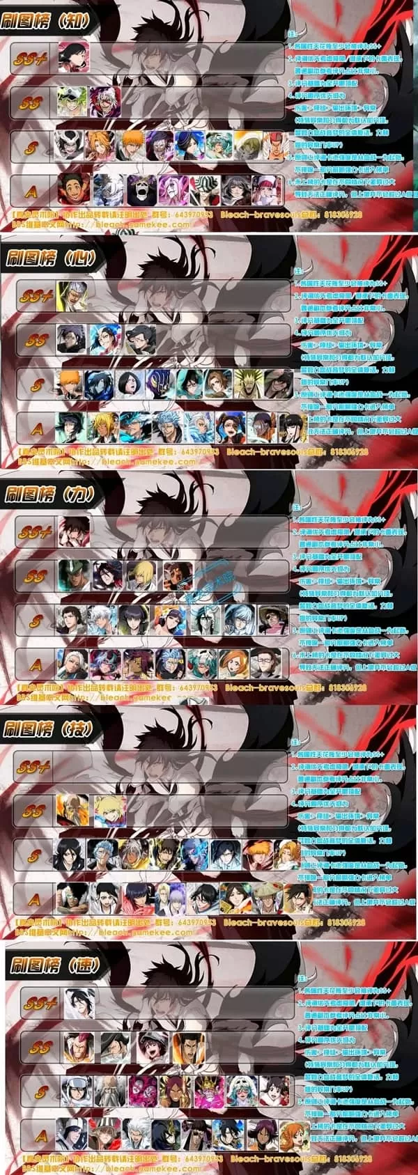 死神勇敢的灵魂