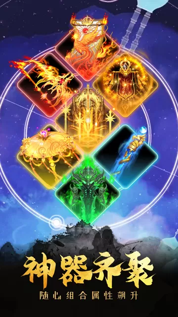 塔防镇魂师 塔防镇魂师