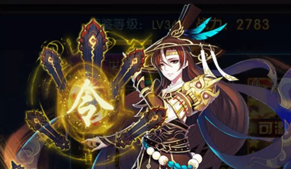 塔防镇魂师 塔防镇魂师