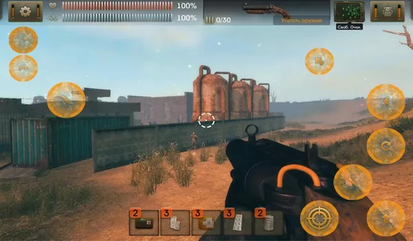 太阳起源零壹汉化版