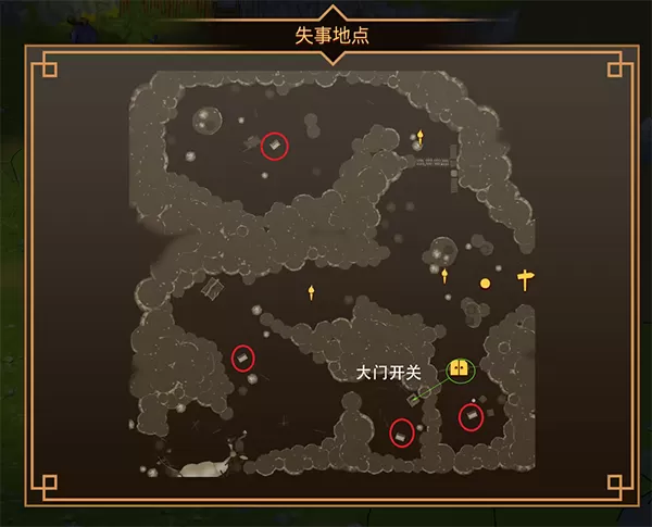 使命猎人手机版 使命猎人手机版