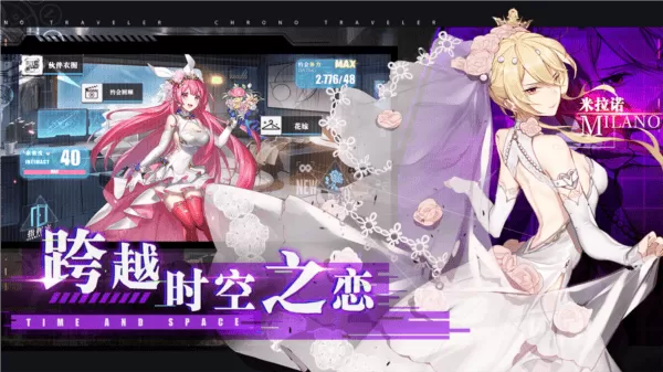 时逆今天也在被迫拯救世界 时逆今天也在被迫拯救世界